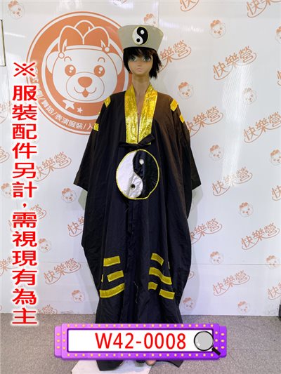 道士