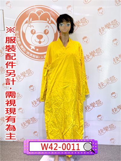 道士