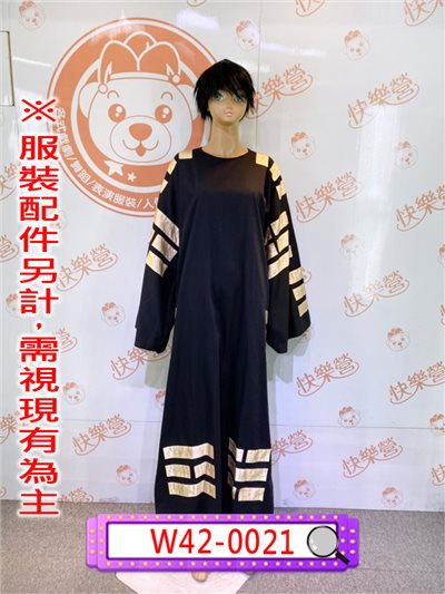 道士