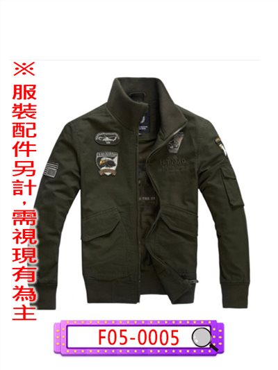 軍綠空軍外套