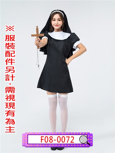 修女