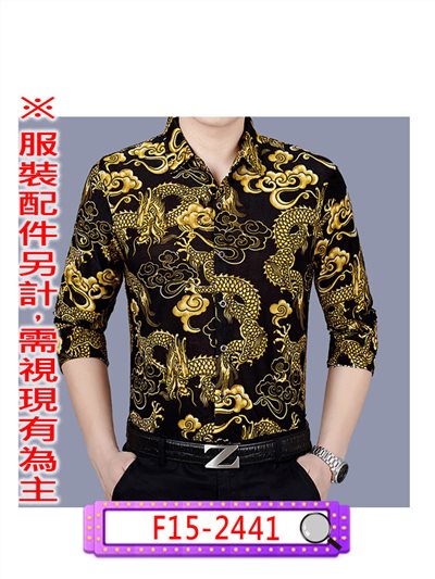 黑底金龍長袖襯衫