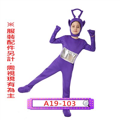 丁丁