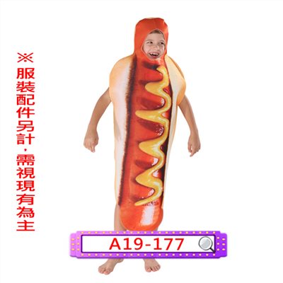 熱狗