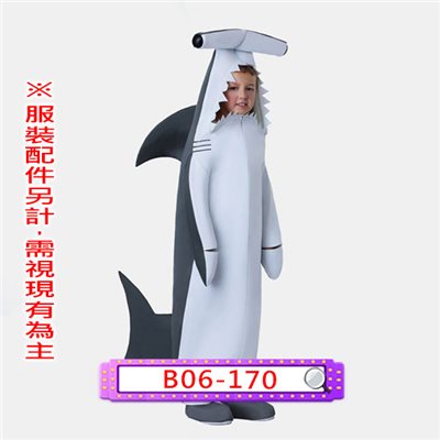 雙髻鯊