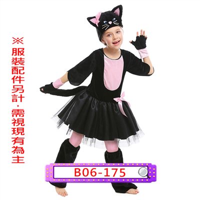 粉肚黑貓洋裝