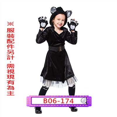 黑貓洋裝