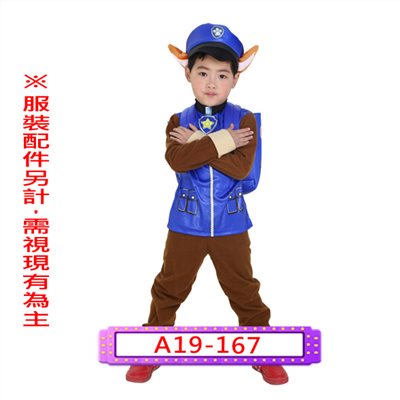阿奇