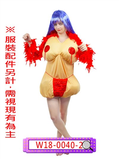 惡搞女郎服