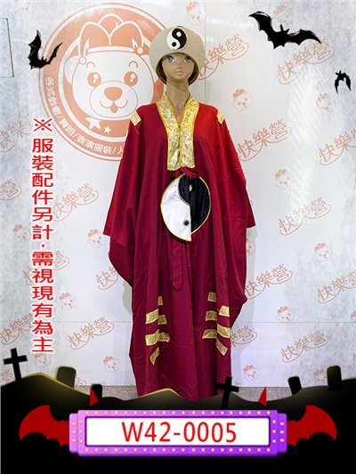 道士