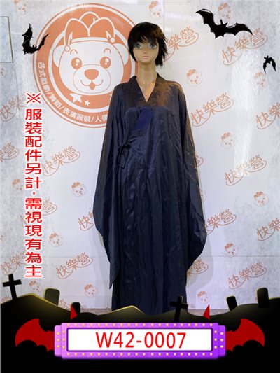 道士