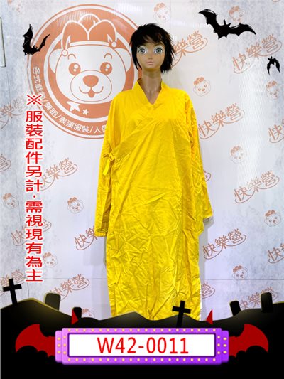 道士
