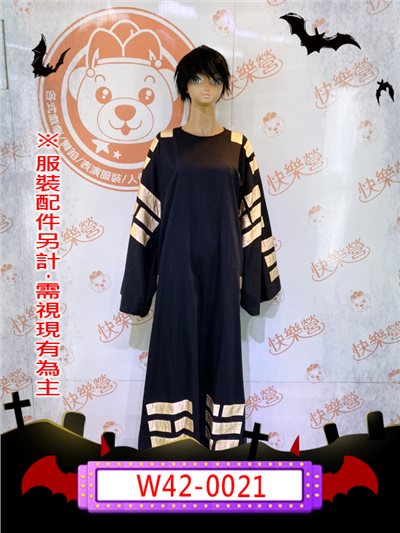 道士