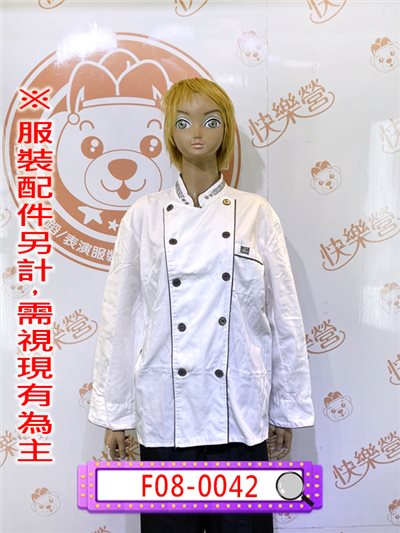灰邊白厨師