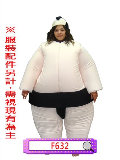 相撲服