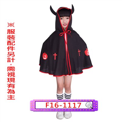 黑色小惡魔披肩