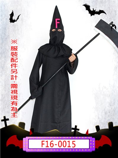 異端審問團