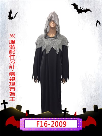 巫師袍