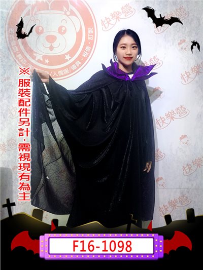紫立領女巫