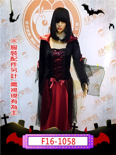 女酒紅吸血鬼(長)