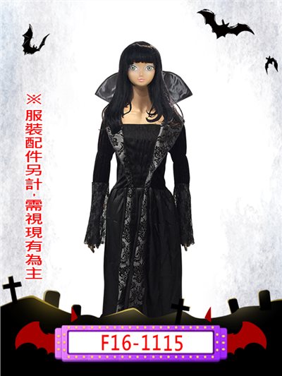 女灰黑吸血鬼(長)