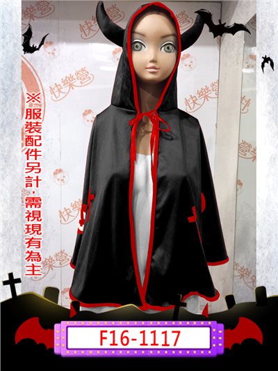 黑色小惡魔披肩