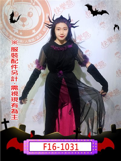 黑桃蜘蛛洋裝(二件式)