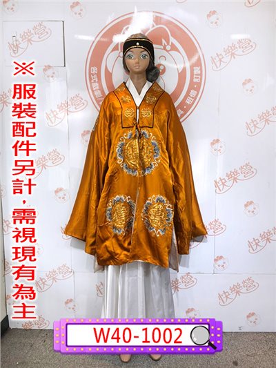 土地婆