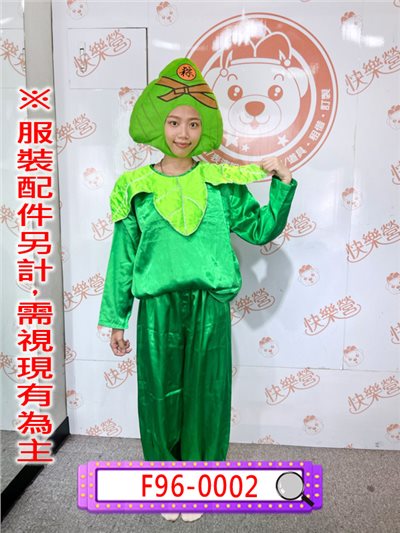 粽子