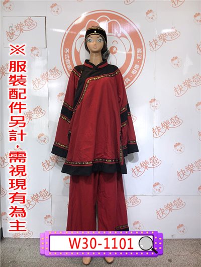 紅底黑邊民初服