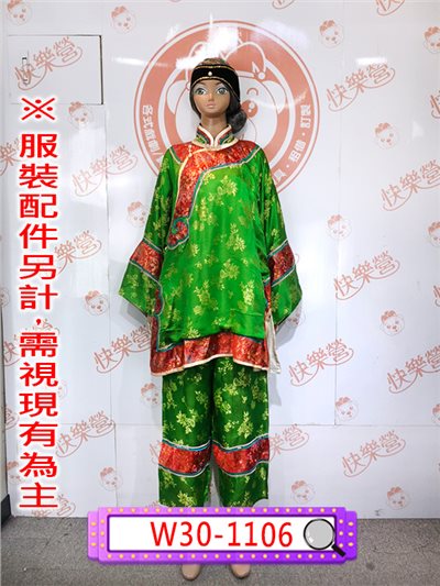 綠底桔邊民初服