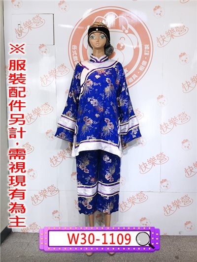 藍底花銀邊民初服