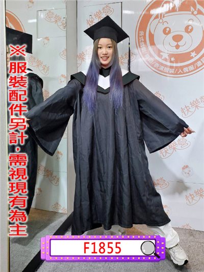 大學學士服(黑白)