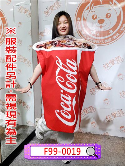 可樂