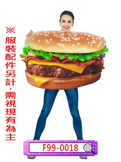 漢堡