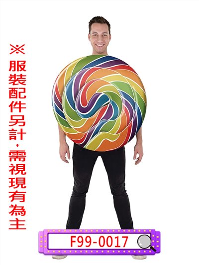 棒棒糖