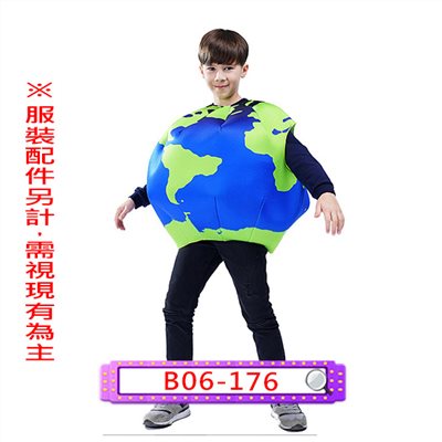 地球