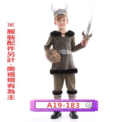 維京海盜