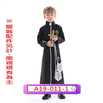 神父