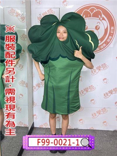 花椰菜