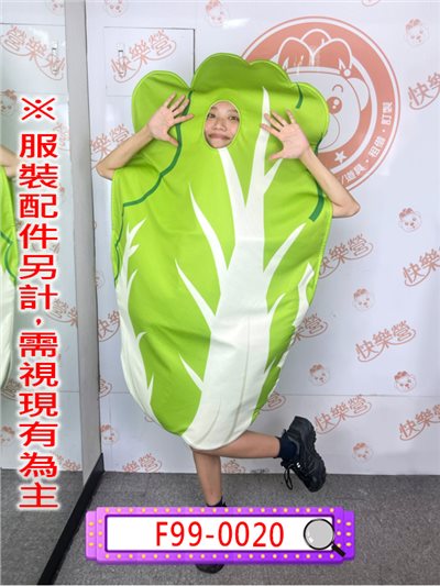 大白菜