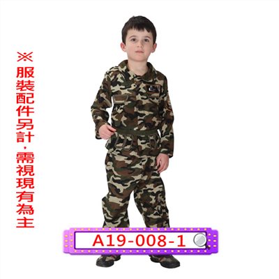 迷彩服