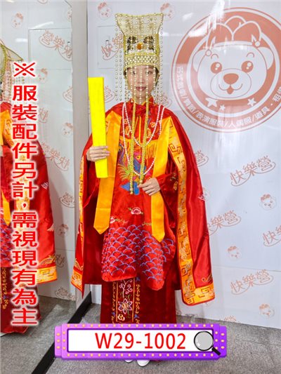 媽祖