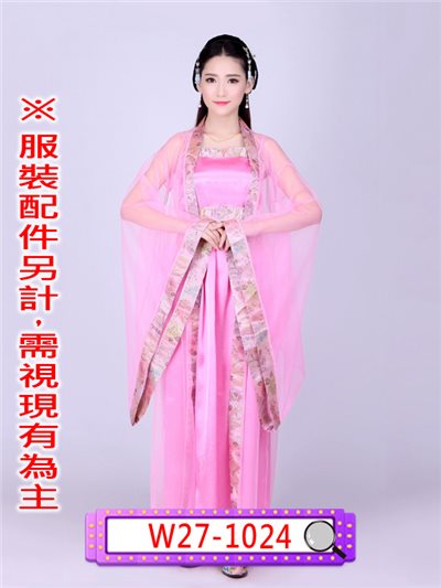 粉薄紗貴妃唐裝