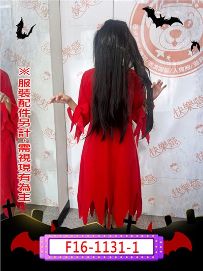 紅衣小女孩