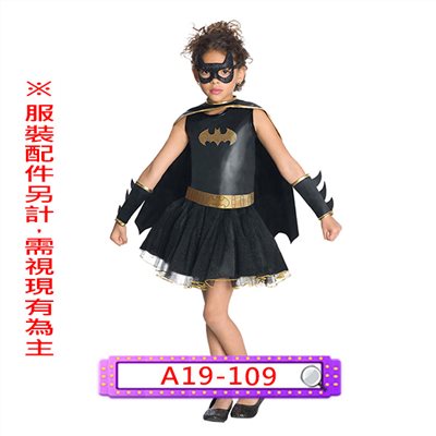 女蝙蝠俠