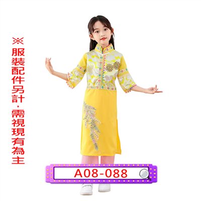 女黃粉越南