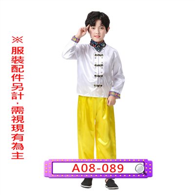 男黃白越南