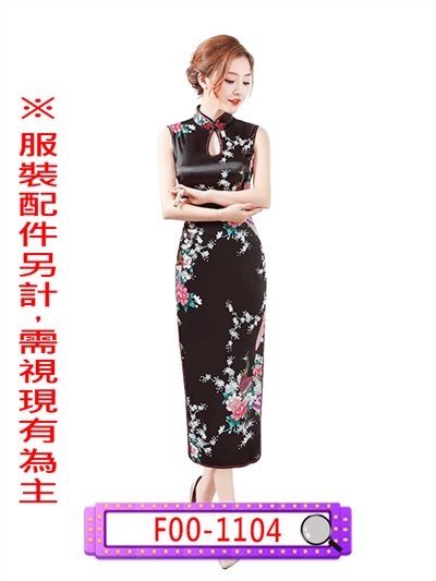 黑底粉花長旗袍