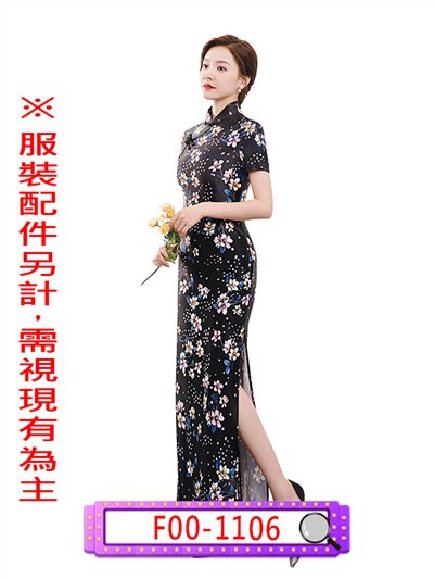黑底小花長旗袍